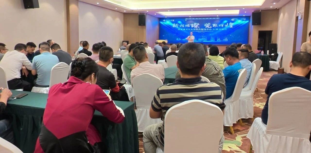 新程璀璨 莞聚輝煌｜廣東公司東莞銷售服務(wù)中心盛大啟幕